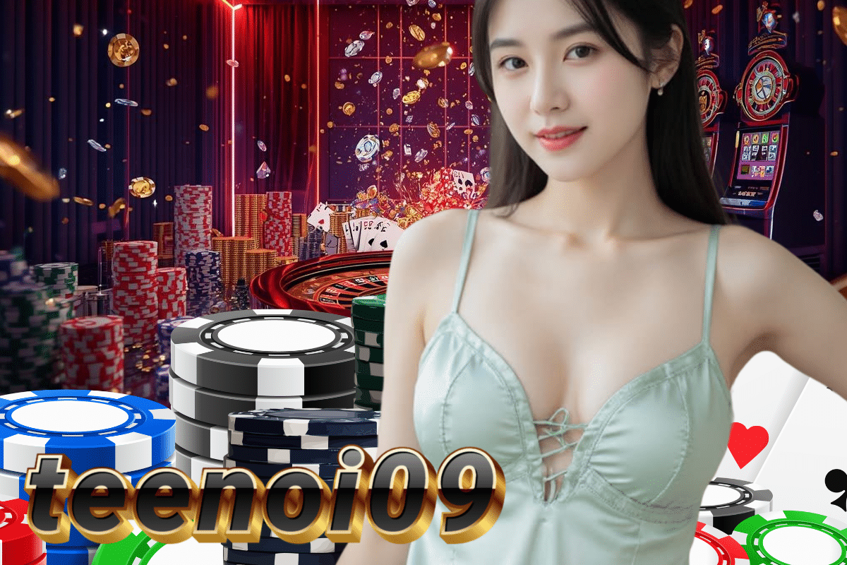 teenoi09 สล็อตออนไลน์